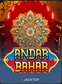 Andar Bahar -